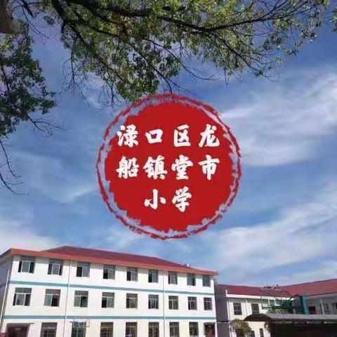 人间最美三月天，春风十里家访路！