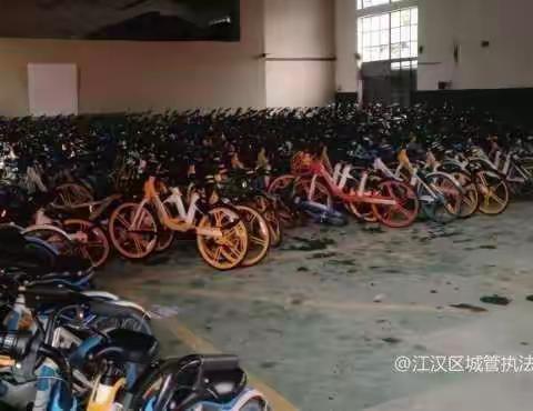 规范单车管理秩序    巩固文明创建成果     江汉区共享单车集中整治行动取得明显成效