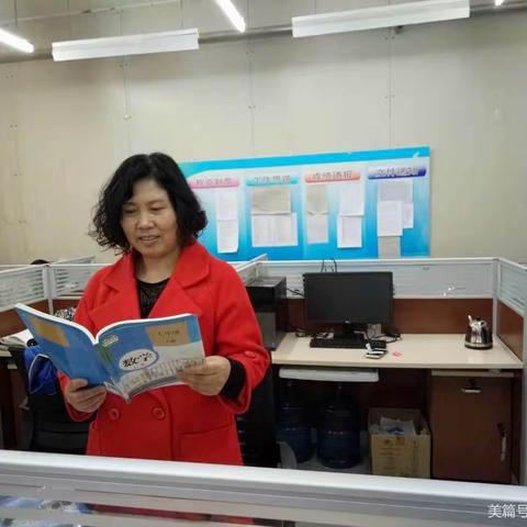 三尺讲台挥汗雨 一生荣辱避功名―四平二中优秀班主任 姜国娟