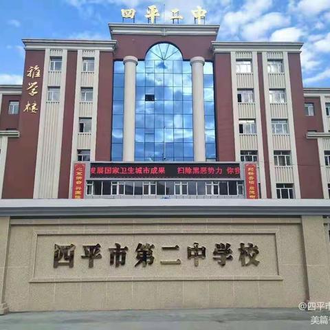 疫情无情师有情  化作春泥更护花