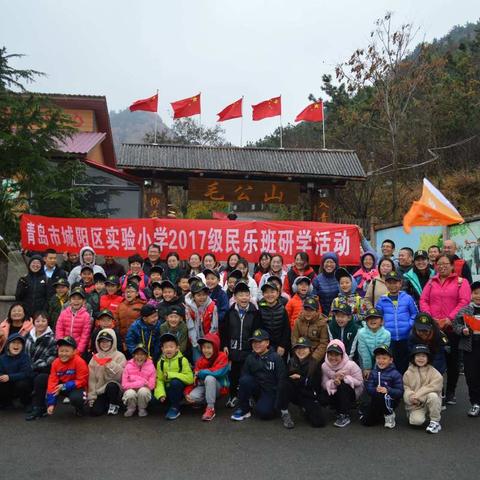 缅怀先烈亲子行，细雨不阻登山情——城阳区实验小学三年级十一班研学活动