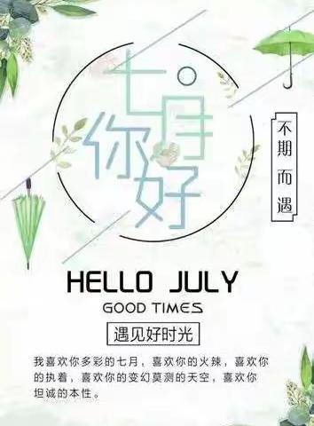 安仁西南物业服务有限公司（华邦小区物业服务中心）