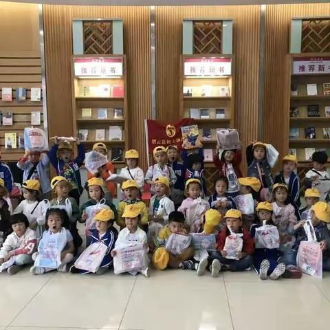 我与图书有个约会