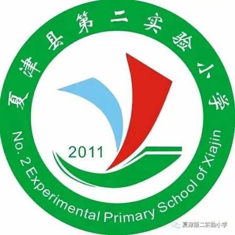 英语组教研活动———夏津第二实验小学