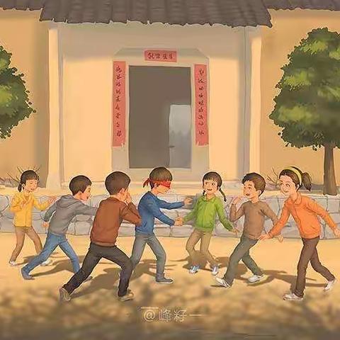 童年 《我们这些大人》有感