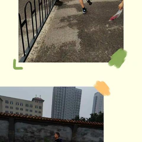 实践活动—晨跑见闻