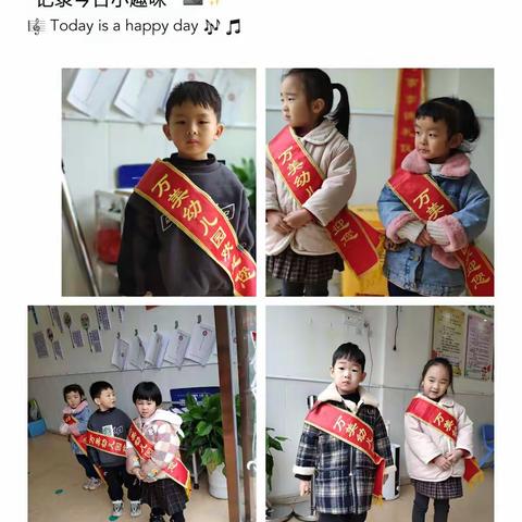 万美幼儿园中二班11月份日常分享