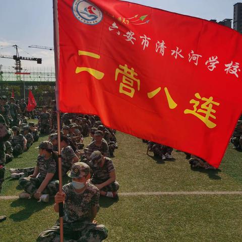 七（八）班军训纪录（展翅高飞）