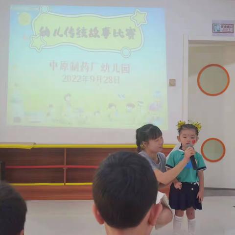 中原制药厂幼儿园