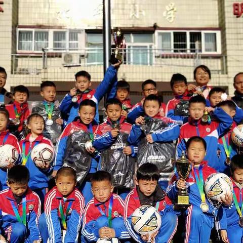 【课题动态3】校园足球创佳绩 颁奖表彰鼓士气 ——北桥小学表彰“满天星”训练营（安源营区）足球联赛获奖运动员