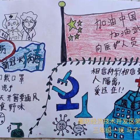 守望相助 我们在一起！