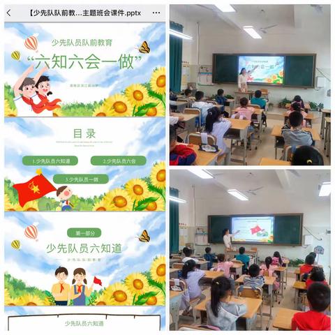 “喜迎二十大 ，争做好队员”——港南区滨江路小学举行2022年建队日入队仪式