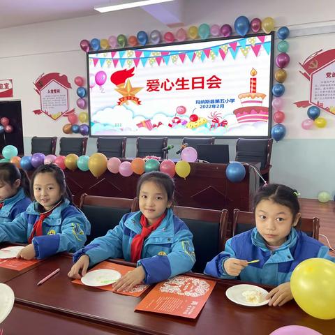 疏勒县阿拉力乡9村小学——————共青团爱心生日会