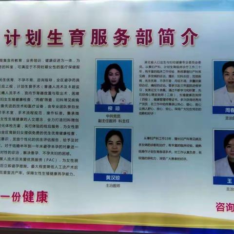 关于输卵管，你知道怎样检查吗？