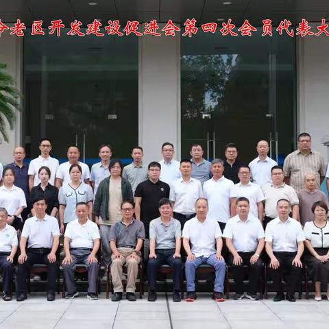 每一张合影照片背后的故事