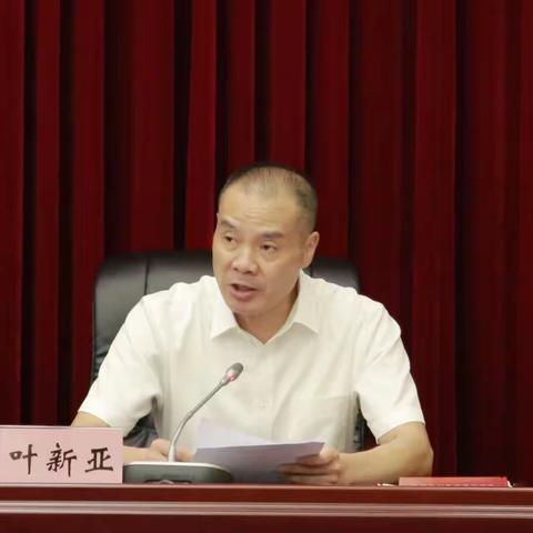 叶新亚会长在龙泉市革命老区发展促进会第四次会员代表大会上的表态发言