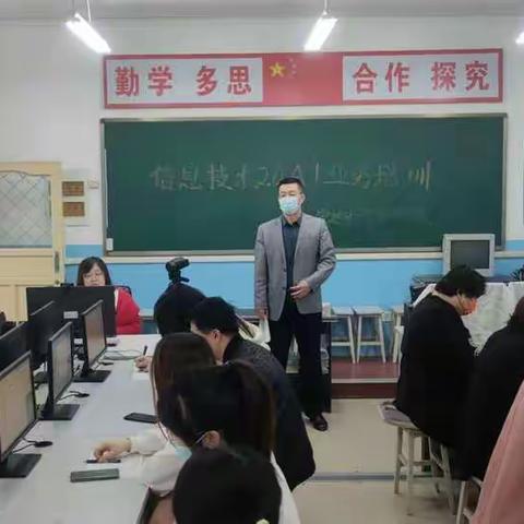 兴华学校“信息技术应用能力提升工程2.0”A1业务培训