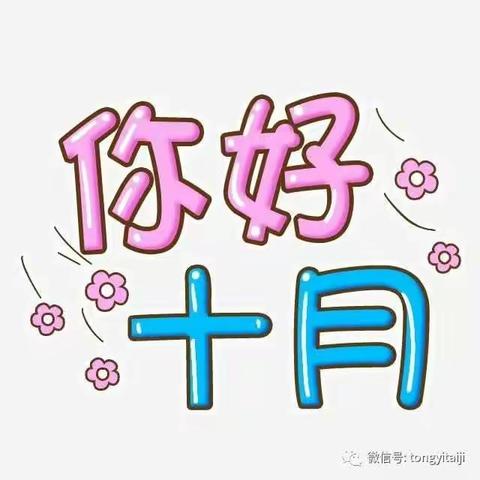 国庆节守护“母亲茅洲河”与祖国同庆