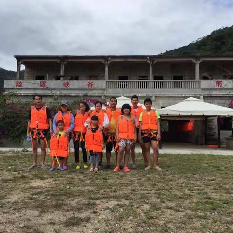 六罗峡谷探险记