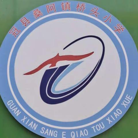 您的一句非常满意，是我们桥头小学前进的动力