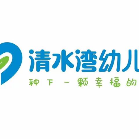 2022年秋季寒假放假通知及温馨提示