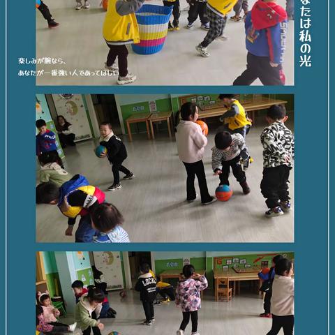 锦绣前程幼儿园果果班第十周班级特色美篇