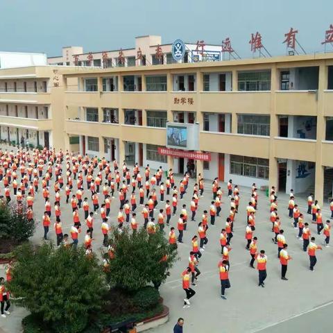 西阳中心校大课间（校园五禽操）