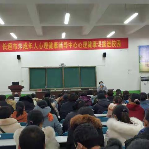 樊相镇中心学校的美篇