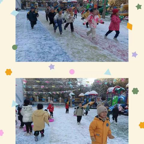 《我们不该那么排斥普通》学习分享