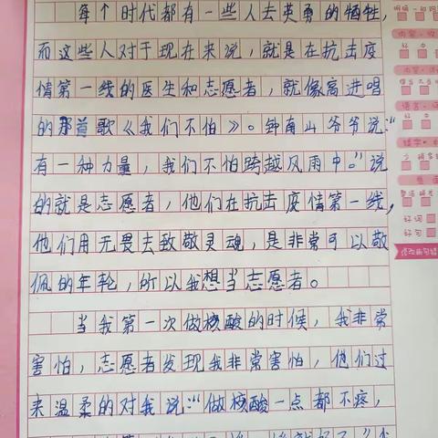 阴霾终究会被阳光驱散，困难终究会被努力打败