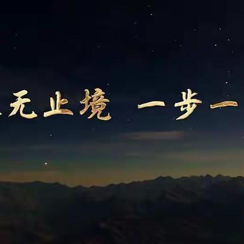 “神州十四”去太空给我摘星星
