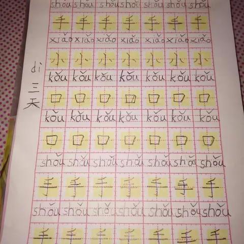 宝贝继续努力，加油