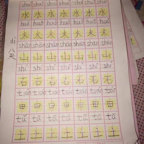 字可以陶冶情操，也可以磨练一个人的性格。