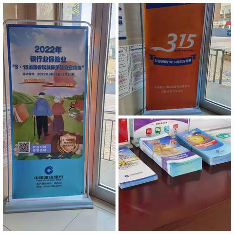 共促消费公平    共享数字金融