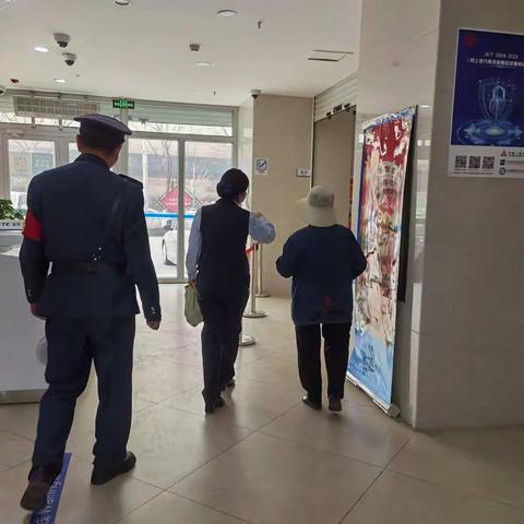 关爱老年客户，服务更有温度