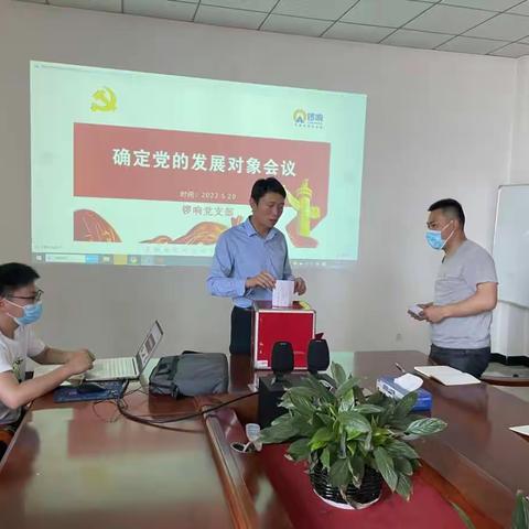 组织力量不断加强！锣响党支部新推荐一名党员发展对象