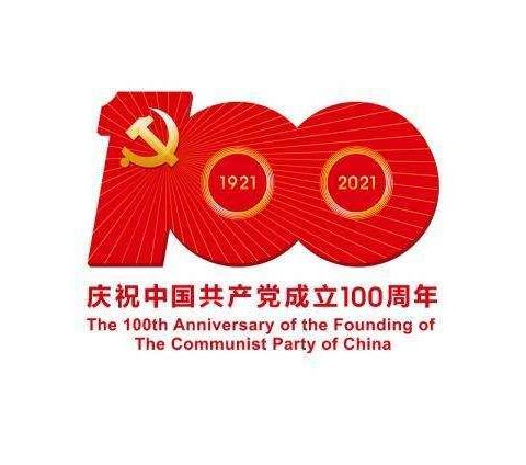 喜迎建党百年，经典浸润人生——记息县第十四小学2021-2022学年度上期古诗词诵读成果展演