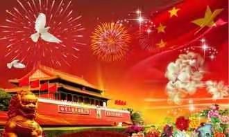 蓝思阳光宝贝幼儿园 “金秋十月，欢度国庆”主题活动