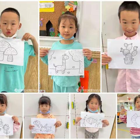 ✨🍃童心飞扬，快乐成长🍃     ————                      蓝思阳光宝贝幼儿园大一班5月美篇