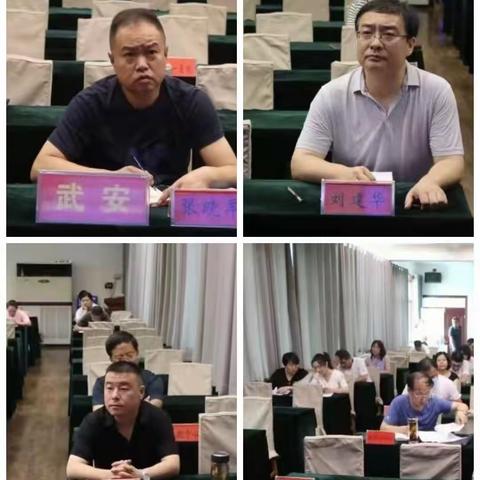 武安市卫健局收听收看"2021年度健康中国·邯郸行动"视频培训会