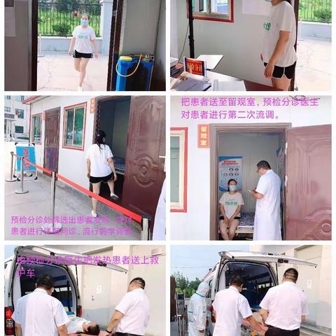 疫情防控不松懈，应急演练防未然
