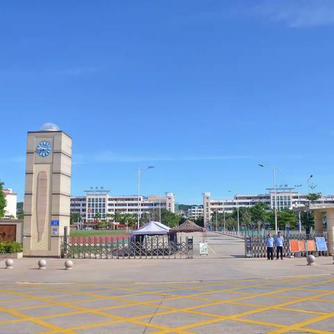 首师大附白沙中学传达学习省委书记沈晓明在白沙调研讲话精神