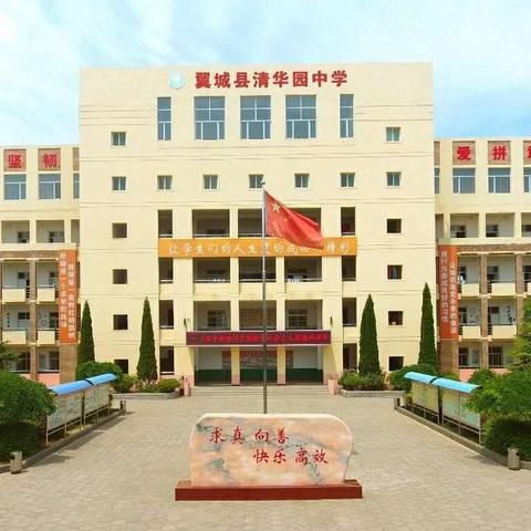 回顾成绩展风采 凝心聚力划未来