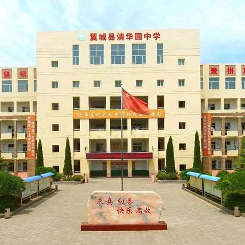 挑战人生，超越梦想