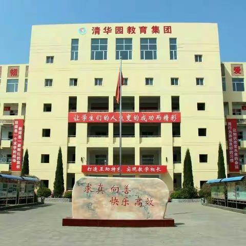 山西省翼城县清华园中学高二分校——防暴演练实战行 校园安全心中记