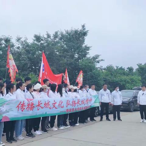 快乐于行，研学于心----记2023年5月27日李家堡乡学校锥子山长城研学