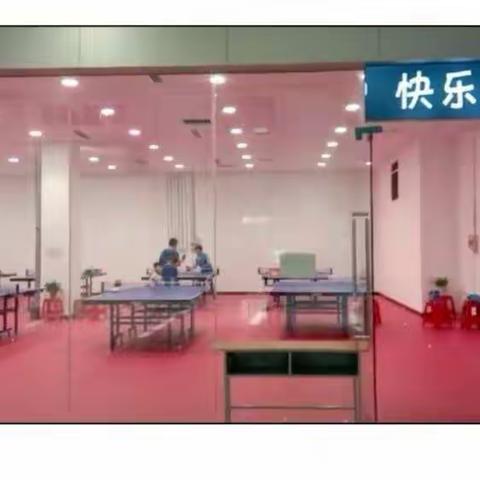 快乐乒乓少儿暑假招生中