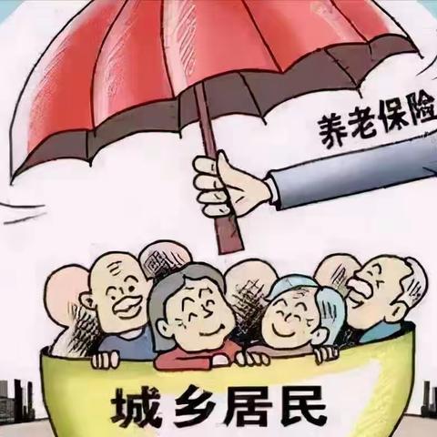召公镇2023年度城乡居民基本养老保险集中缴费开始了