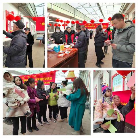 【偏桥子镇阳桥社区新时代文明实践站】开展“趣味猜灯谜,欢乐闹元宵”主题活动