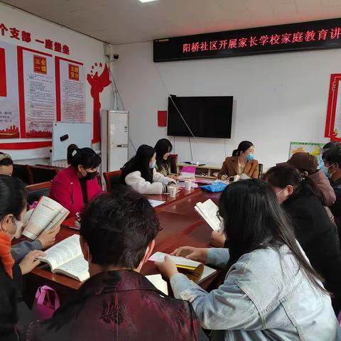 【新时代文明实践站】偏桥子镇阳桥社区以家长学校为讲堂组织开展家庭教育知识宣传